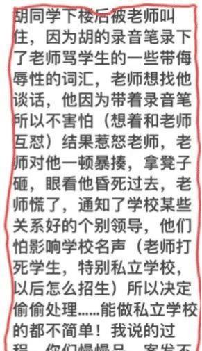 江西爆料者失踪案件最新,揭开真相背后的重重迷雾 第3张 江西爆料者失踪案件最新,揭开真相背后的重重迷雾 第3张