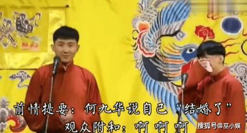 何九华爆料视频在线观看,精彩内容抢先看 第1张 何九华爆料视频在线观看,精彩内容抢先看 第1张