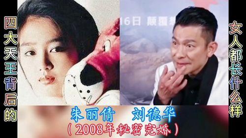 八卦爆料天王老婆视频大全,天王夫妇私密视频大曝光  第3张