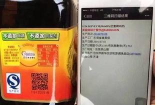 调料老板爆料新闻视频,行业黑幕大曝光！  第1张