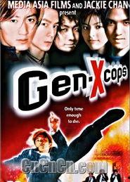 特警新人类2在线观看,巅峰对决，未来战士的传奇征程  第1张